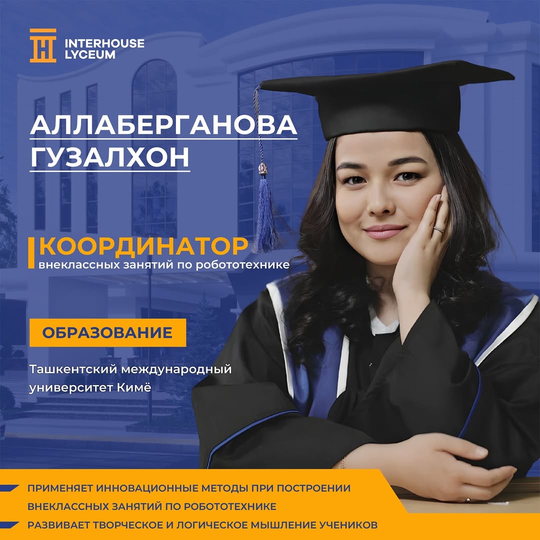 Гузалхон Аллаберганова