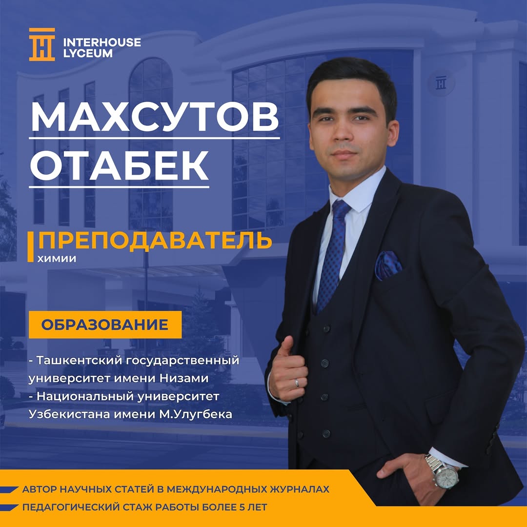 Отабек Махсутов